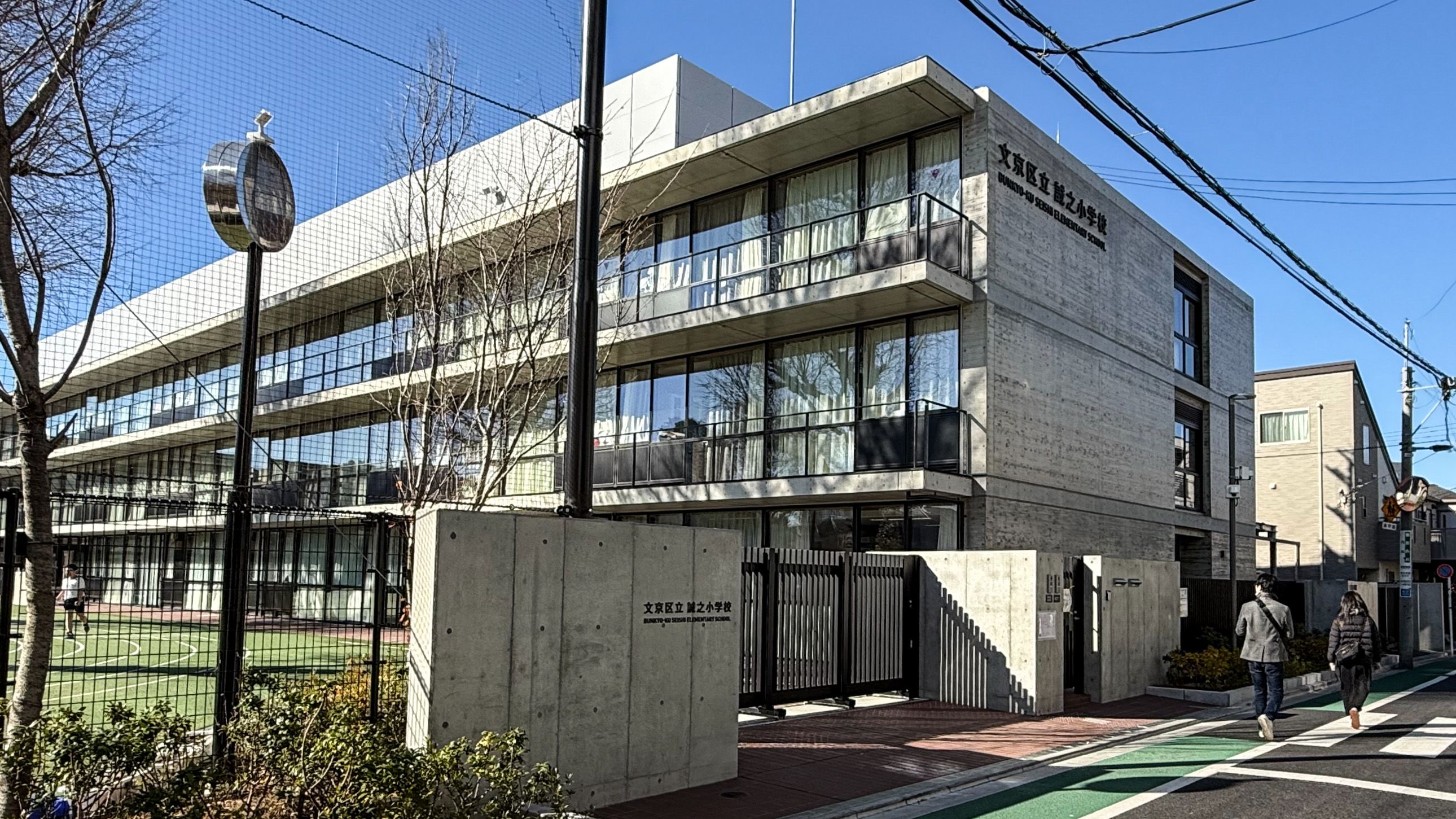 Seishi Elementary School, one of the four schools collectively called "3S+1K," is popular for its proximity to the University of Tokyo and an exclusive residential area.