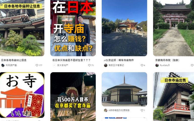 Waves of Chinese buyers save Japan's traditional properties